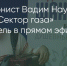 Поделитья во ВКонтакте - Братская Студия Телевидения