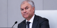 Председатель Государственной Думы Вячеслав Володин - Государственная Дума