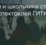 Поделитья во ВКонтакте - Братская Студия Телевидения