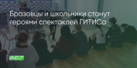 Поделитья во ВКонтакте - Братская Студия Телевидения
