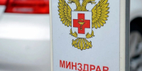 В программу бесплатной медпомощи добавят 33 новых метода лечения - Кингисепп-сегодня.рф