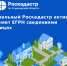 Филиал ППК «Роскадастр» по Ульяновской области активно  наполняет ЕГРН сведениями о границах. - Николаевский район