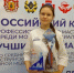 В Рязани выбрали лучших медсестер - Федерация профсоюзов РБ