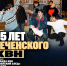 Картинка - Министерство по делам молодежи