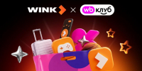 Покупки как в кино: Wink вошел в подписку "WB Клуб" - Волга Ньюс
