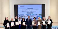В Чебоксарах состоялось совещание с руководителями дошкольных образовательных учреждений - Управление образования