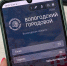 «Вологодский городовой» помогает проводить народный контроль - Правительство Вологодской области