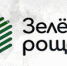 Новым руководителем «Зелёной Рощи» стал Сергей Шелехов - OrelTimes.Ru