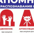 Распознайте инсульт вовремя!. - Областная стоматологическая поликлиника