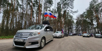 Картинка - Regions.Ru