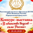 Изображение - Ростовский институт (филиал) ВГУЮ (РПА Минюста России)