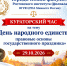 Изображение - Ростовский институт (филиал) ВГУЮ (РПА Минюста России)