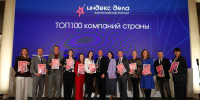Четыре компании из Самары вошли в топ-100 рейтинга «Индекс дела» - Комсомольская Правда Самара