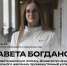 Восемь студентов ПсковГУ получили стипендии правительства РФ и президента - Pln-Pskov.Ru