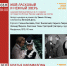 Виртуальный кинозал. Кинопоказы ноября 12+ - Научная библиотека