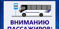 Уважаемые жители и гости Кировского района! - Кировский район