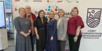 Кунгурский округ на «Школе муниципальных компетенций» - Кунгурский муниципальный округ