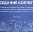 Мурманская область: «Руководители Рособрнадзора примут участие в работе коллегии регионального министерства образовании и науки» - Министерство образования и науки