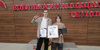 Станция юных техников Туапсе отличилась на конкурсах высокого уровня - Туапсинский муниципальный округ