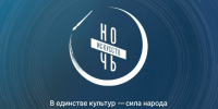 В городском музее Чепецка пройдёт «Ночь искусств» - Город Ч.