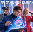 Стартовал 19-й грантовый конкурс Президентского фонда культурных инициатив. - Барятинский район