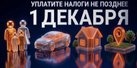 Уважаемые жители Мамадышского района! - Мамадышский район