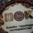 В Копейске завершился V Областной конкурс профессионального мастерства «Арт-лидер» - Администрация г. Копейска