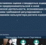 Минэкономразвития области провело обучающее мероприятие по вопросам оценки регулирующего воздействия - Минэкономразвития