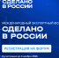 Событие состоится 16 ноября 2026 года. - Департамент инвестиций и развития малого и среднего предпринимательства