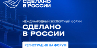 Событие состоится 16 ноября 2026 года. - Департамент инвестиций и развития малого и среднего предпринимательства