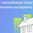 Поддержим жителей с. Торговое Талызино и с. Булдаково - Сеченовский муниципальный округ