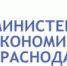 На Кубани пройдет дополнительный мониторинг состояния конкуренции на товарных рынках - Департамент информационной политики