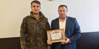 Директору института Александру Николаевичу Хаценко вручили благодарственное письмо - Технологический институт