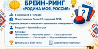 День народного единства в Балаковской городской клинической больнице - Балаковские вести