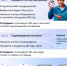 Заселение в отель без бумажных документов! - Кадыйский район