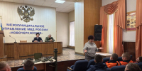 JPG Файл - УМВД Ростовской области