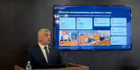 Константин Кутейников представил отчет за первый год работы восьмого созыва - Органы местного самоуправления г. Тамбов