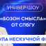 © СПбГУ - СПбГУ