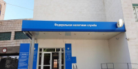 День открытых дверей устроят волгоградским плательщикам налоговики - Газета Городские вести