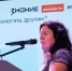 СГТУ - участник Всероссийского конкурса команд вузов по молодежной политике и воспитательной деятельности - СГТУ