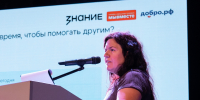 СГТУ - участник Всероссийского конкурса команд вузов по молодежной политике и воспитательной деятельности - СГТУ