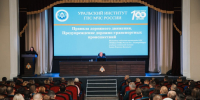 В институте состоялось занятие в рамках служебной подготовки - УрИ ГПС МЧС РФ