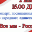 Новости. События » - Городской округ Похвистнево