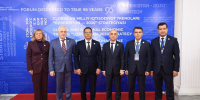 Международная повестка - УрГЭУ