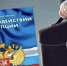 Суд взыскал 1,2 миллиона рублей с чиновника - SysertNews.Ru