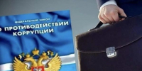 Суд взыскал 1,2 миллиона рублей с чиновника - SysertNews.Ru