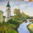Картинка - Regions.Ru