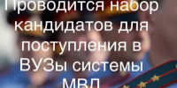Абитуриентам 2026!. - Валуйский городской округ