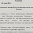 В Малгобеке организуют вручение звания «Почётный гражданин». - Администрация г. Малгобек