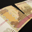 Жених из Лондона оставил россиянку без ₽200 тысяч - MosRegToday.Ru